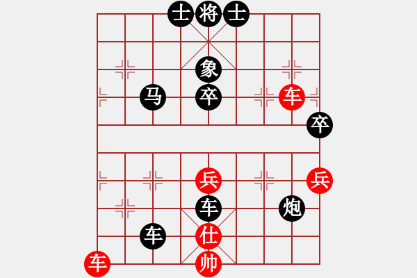 象棋棋譜圖片：20200225 - 步數(shù)：78 