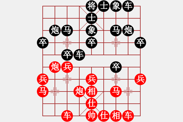 象棋棋譜圖片：法醫(yī)(9段)-勝-嚇棋(9段) - 步數(shù)：20 