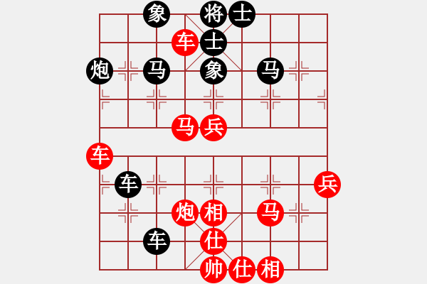 象棋棋譜圖片：法醫(yī)(9段)-勝-嚇棋(9段) - 步數(shù)：70 