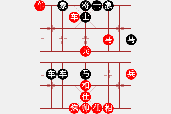 象棋棋譜圖片：法醫(yī)(9段)-勝-嚇棋(9段) - 步數(shù)：80 