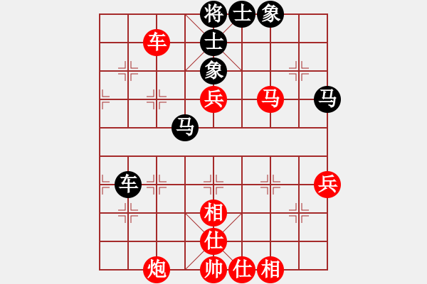 象棋棋譜圖片：法醫(yī)(9段)-勝-嚇棋(9段) - 步數(shù)：90 