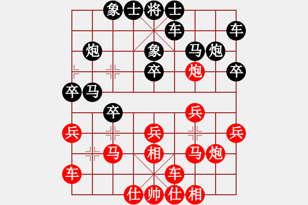 象棋棋譜圖片：四川 王天一 勝 四川 王躍飛 - 步數(shù)：20 