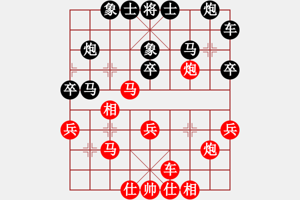 象棋棋譜圖片：四川 王天一 勝 四川 王躍飛 - 步數(shù)：30 