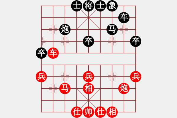 象棋棋譜圖片：四川 王天一 勝 四川 王躍飛 - 步數(shù)：40 