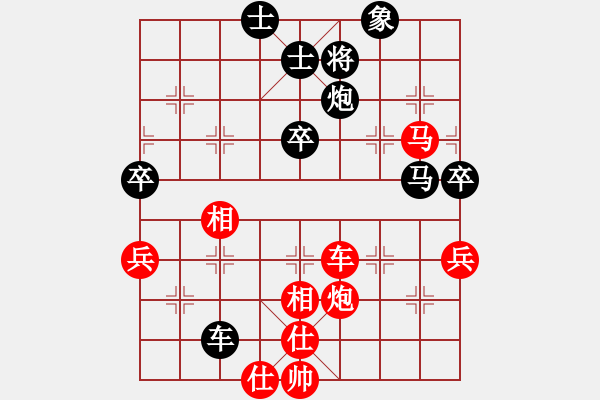 象棋棋譜圖片：四川 王天一 勝 四川 王躍飛 - 步數(shù)：73 