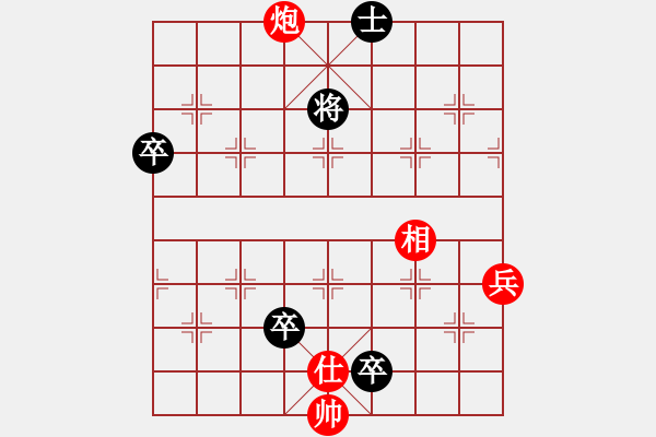 象棋棋譜圖片：征答懸賞貼：星星之火 - 步數(shù)：20 