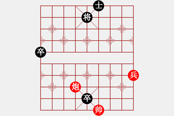 象棋棋譜圖片：征答懸賞貼：星星之火 - 步數(shù)：30 