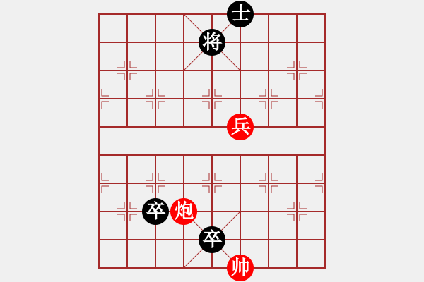 象棋棋譜圖片：征答懸賞貼：星星之火 - 步數(shù)：40 