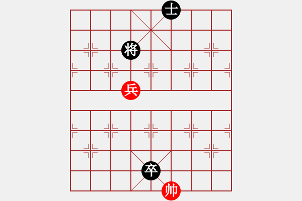 象棋棋譜圖片：征答懸賞貼：星星之火 - 步數(shù)：50 