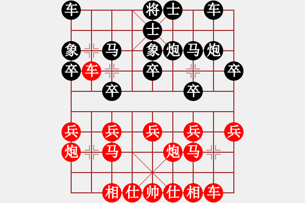 象棋棋譜圖片：彼得羅維奇[651602131] -VS- 橫才俊儒[292832991] - 步數(shù)：20 