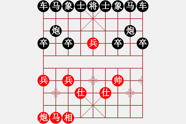 象棋棋譜圖片：36-G--4------炮高兵雙士例勝馬象 - 步數(shù)：10 