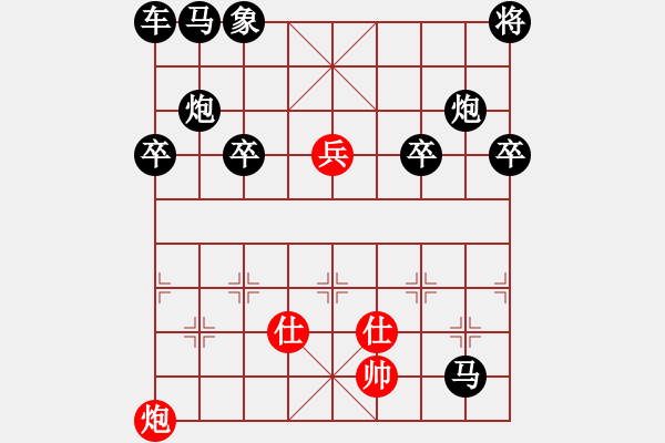 象棋棋譜圖片：36-G--4------炮高兵雙士例勝馬象 - 步數(shù)：20 