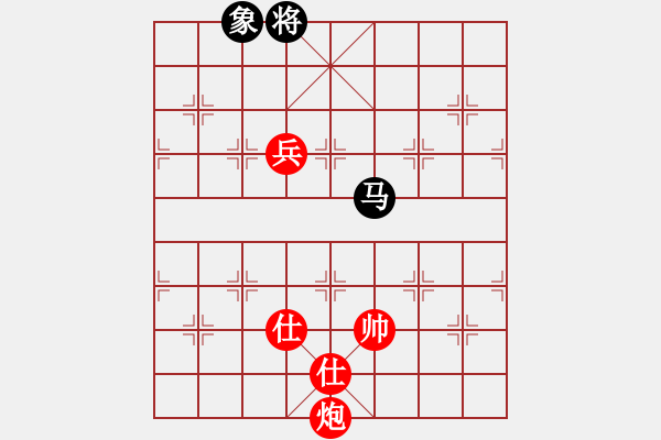 象棋棋譜圖片：36-G--4------炮高兵雙士例勝馬象 - 步數(shù)：40 