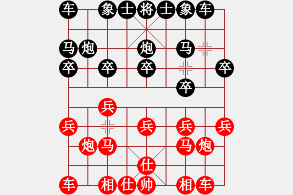 象棋棋譜圖片：君子劍[2356803169] -VS- 大洋彼岸 [1362173568] - 步數(shù)：10 