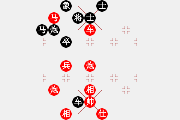 象棋棋譜圖片：君子劍[2356803169] -VS- 大洋彼岸 [1362173568] - 步數(shù)：60 