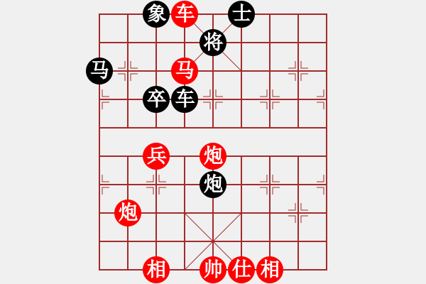 象棋棋譜圖片：君子劍[2356803169] -VS- 大洋彼岸 [1362173568] - 步數(shù)：70 