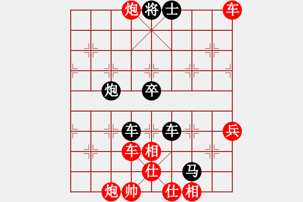 象棋棋譜圖片：杰[2573028025] -VS- 云飛揚(yáng)[2363087544] - 步數(shù)：100 