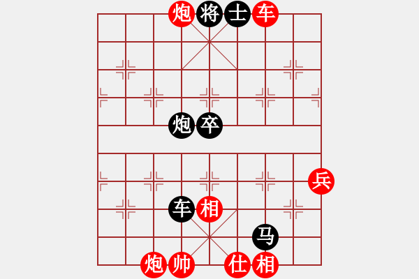 象棋棋譜圖片：杰[2573028025] -VS- 云飛揚(yáng)[2363087544] - 步數(shù)：108 