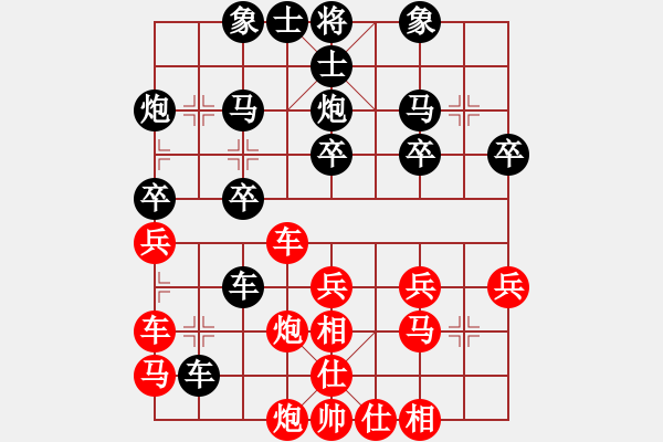 象棋棋譜圖片：杰[2573028025] -VS- 云飛揚(yáng)[2363087544] - 步數(shù)：30 