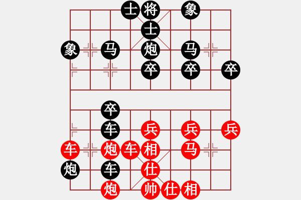 象棋棋譜圖片：杰[2573028025] -VS- 云飛揚(yáng)[2363087544] - 步數(shù)：40 