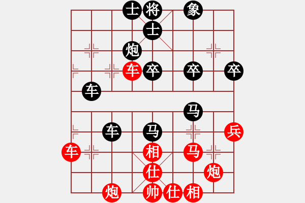 象棋棋譜圖片：杰[2573028025] -VS- 云飛揚(yáng)[2363087544] - 步數(shù)：60 