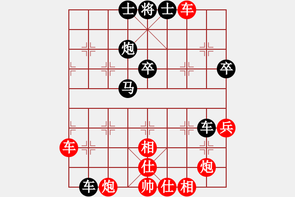 象棋棋譜圖片：杰[2573028025] -VS- 云飛揚(yáng)[2363087544] - 步數(shù)：70 