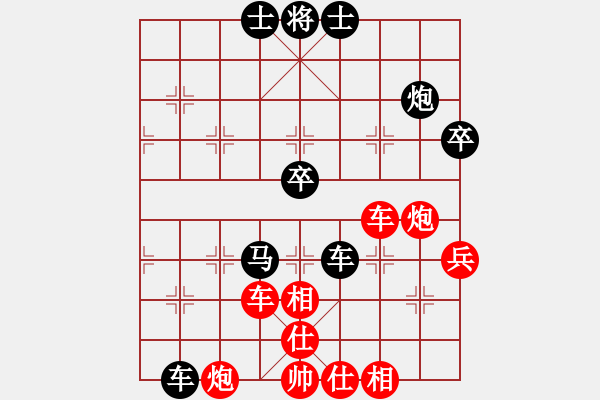 象棋棋譜圖片：杰[2573028025] -VS- 云飛揚(yáng)[2363087544] - 步數(shù)：80 