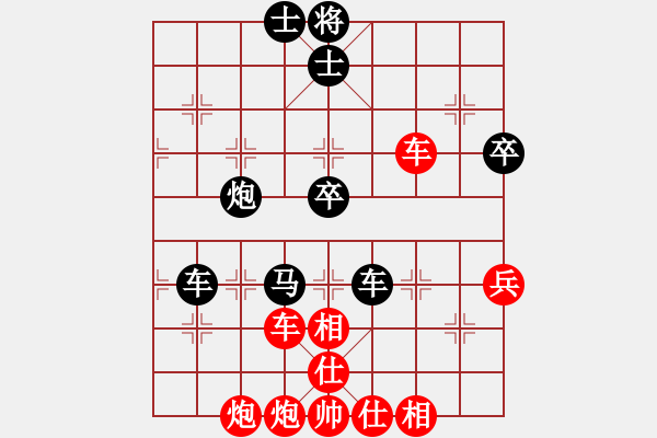 象棋棋譜圖片：杰[2573028025] -VS- 云飛揚(yáng)[2363087544] - 步數(shù)：90 