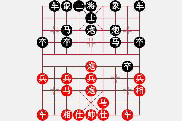 象棋棋谱图片：平时不加班(7级)-负-燕子飞(3段) - 步数：20 
