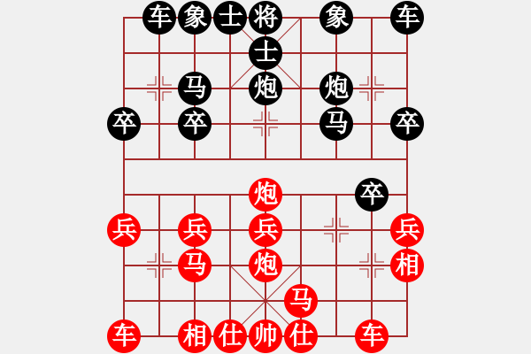 象棋棋譜圖片：平時不加班(7級)-負(fù)-燕子飛(3段) - 步數(shù)：20 