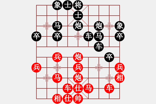 象棋棋譜圖片：平時不加班(7級)-負(fù)-燕子飛(3段) - 步數(shù)：30 