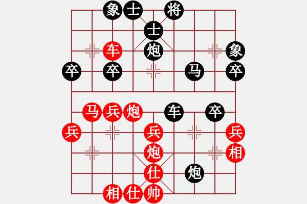 象棋棋谱图片：平时不加班(7级)-负-燕子飞(3段) - 步数：40 