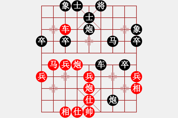 象棋棋譜圖片：平時不加班(7級)-負(fù)-燕子飛(3段) - 步數(shù)：40 