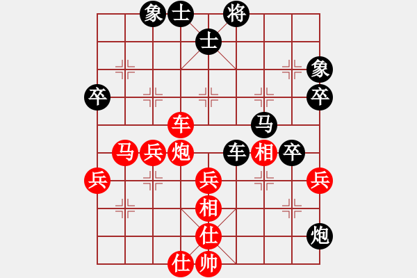 象棋棋谱图片：平时不加班(7级)-负-燕子飞(3段) - 步数：50 