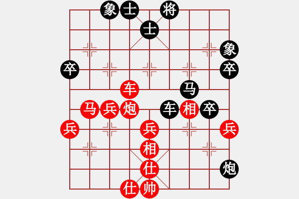 象棋棋譜圖片：平時不加班(7級)-負(fù)-燕子飛(3段) - 步數(shù)：50 