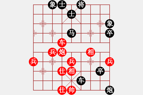 象棋棋譜圖片：平時不加班(7級)-負(fù)-燕子飛(3段) - 步數(shù)：62 