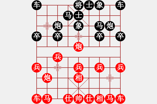 象棋棋谱图片：chenqiaok(4段)-胜-ljmxas(4段) - 步数：10 