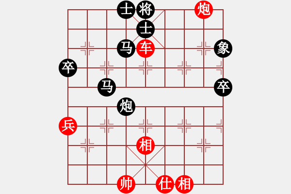象棋棋谱图片：chenqiaok(4段)-胜-ljmxas(4段) - 步数：100 