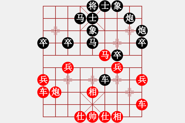 象棋棋谱图片：chenqiaok(4段)-胜-ljmxas(4段) - 步数：30 
