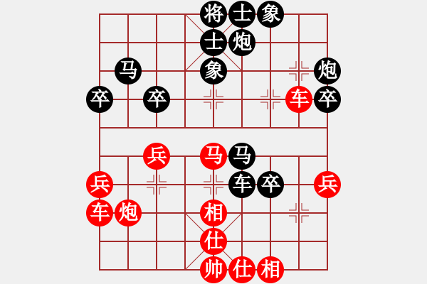 象棋棋谱图片：chenqiaok(4段)-胜-ljmxas(4段) - 步数：40 