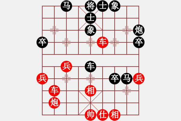 象棋棋谱图片：chenqiaok(4段)-胜-ljmxas(4段) - 步数：50 