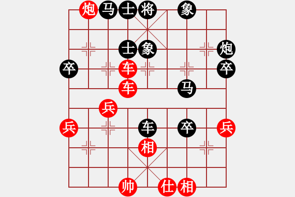象棋棋谱图片：chenqiaok(4段)-胜-ljmxas(4段) - 步数：60 