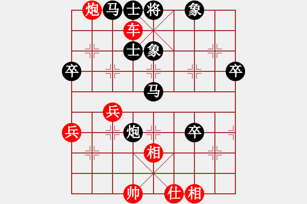 象棋棋谱图片：chenqiaok(4段)-胜-ljmxas(4段) - 步数：70 