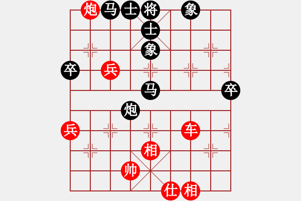 象棋棋谱图片：chenqiaok(4段)-胜-ljmxas(4段) - 步数：80 