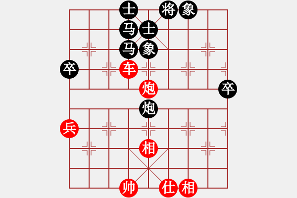 象棋棋谱图片：chenqiaok(4段)-胜-ljmxas(4段) - 步数：90 