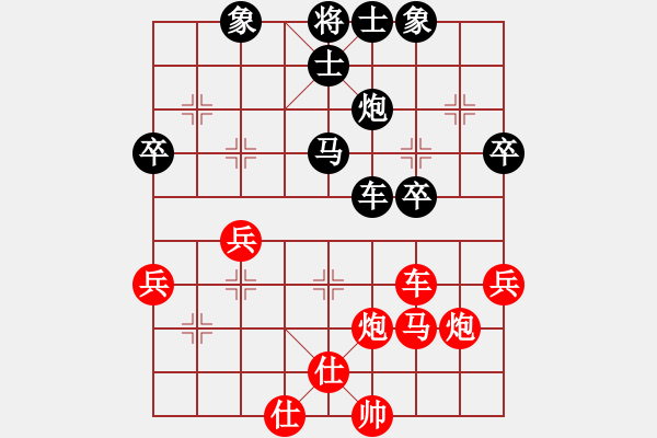 象棋棋譜圖片：第18屆大馬棋王賽第二輪 曾顯威(甲) 先和 蔡勇興(柔) - 步數(shù)：60 