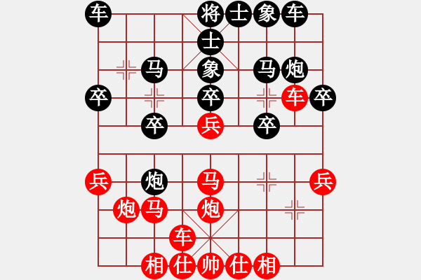 象棋棋谱图片：元芳库测试(4段)-胜-吹吹(8段) - 步数：20 