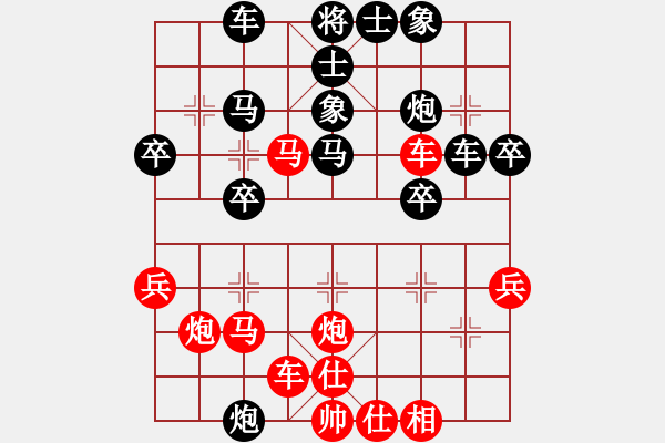象棋棋谱图片：元芳库测试(4段)-胜-吹吹(8段) - 步数：30 