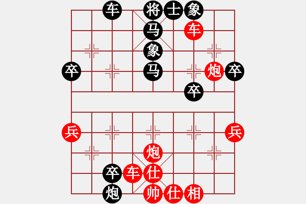 象棋棋谱图片：元芳库测试(4段)-胜-吹吹(8段) - 步数：40 