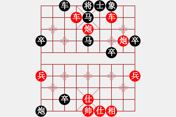 象棋棋谱图片：元芳库测试(4段)-胜-吹吹(8段) - 步数：43 